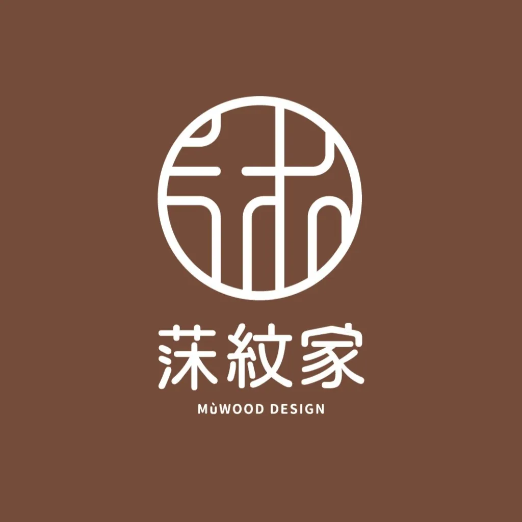 莯紋家具設計有限公司